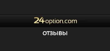 24Option review