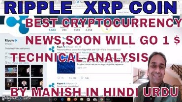 xrp cryptocurrency news